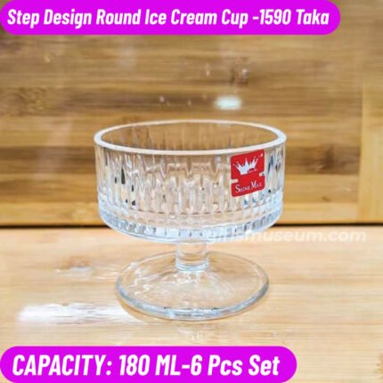 Premium Ice Cream/Dessert Cup Set- 6 Pcs Set – Step Design Round