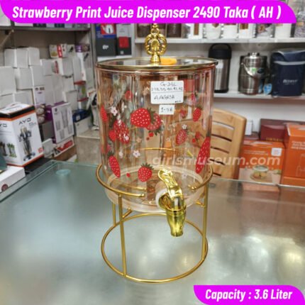 Strawberry Print Glass Juice Dispenser-3.6 Liter-AH