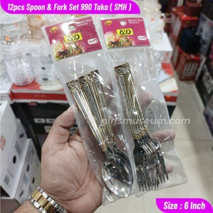 Stainless Steel Spoon & Fork 12 Pcs Set-3058