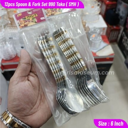 Stainless Steel Spoon & Fork 12 Pcs Set-3051